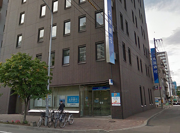 銀行　北洋銀行札幌東支店（銀行）まで275m