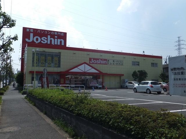 ホームセンター　ジョーシンつるかわ店（ホームセンター）まで1219m