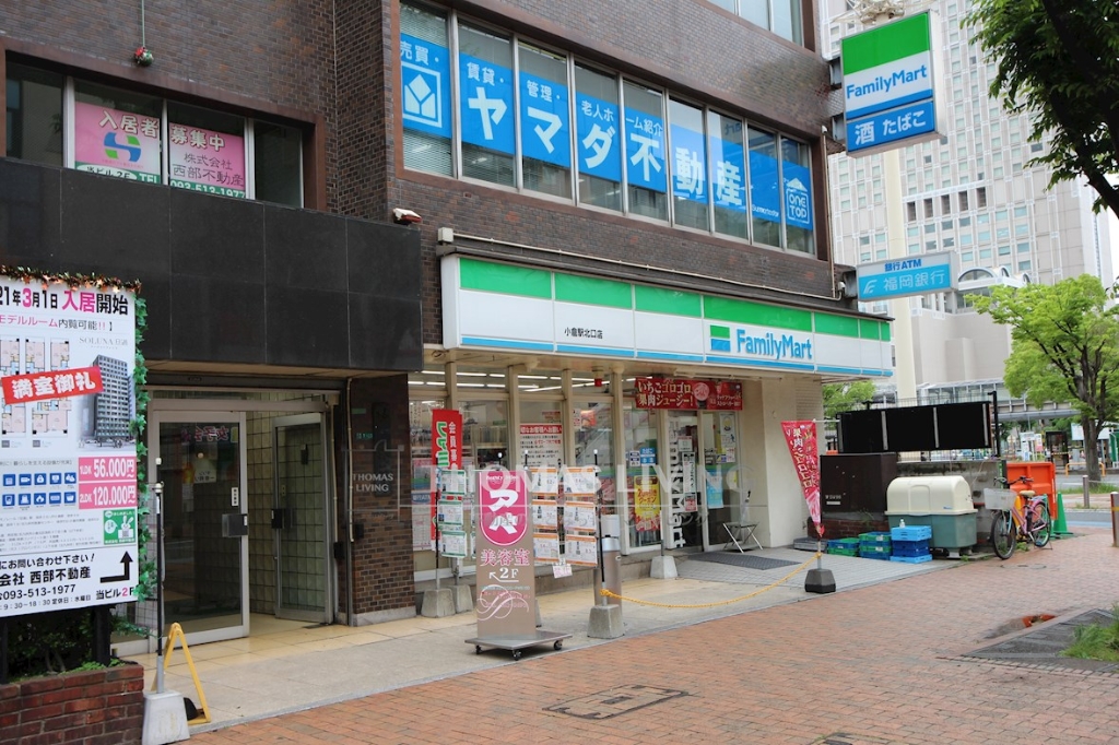 コンビニ　ファミリーマート小倉駅北口店（コンビニ）まで178m