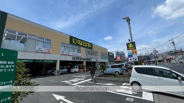 スーパー　（株）いなげや／八王子中野店（スーパー）まで512m
