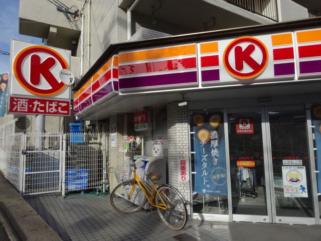 コンビニ　サンクス（コンビニ）まで570m