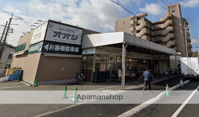 スーパー　（株）スーパーオオジ／塚口店（スーパー）まで368m