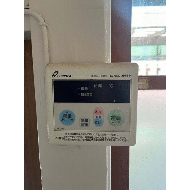 その他設備　【他部屋参考写真】