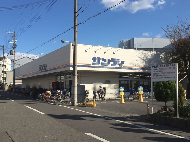 スーパー　サンディ南住吉店（スーパー）まで483m