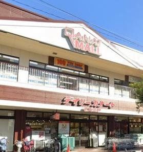 スーパー　デイリーカナートイズミヤ国分町店（スーパー）まで600m