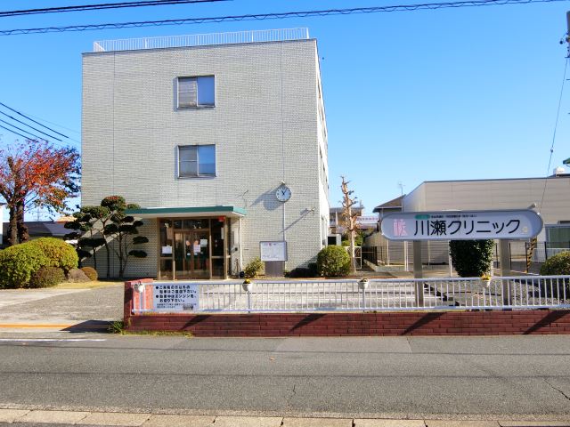 銀行　川瀬クリニック（銀行）まで1200m