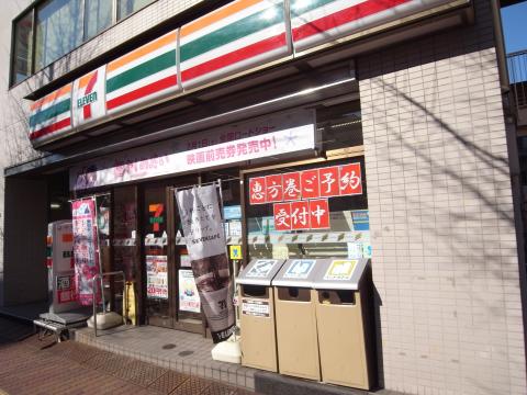 コンビニ　セブンイレブン 文京本郷4丁目店（コンビニ）まで355m