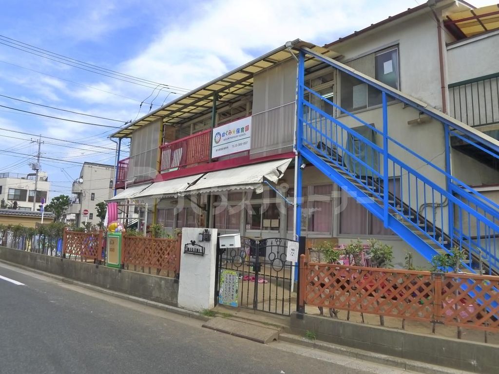 幼稚園・保育園　めぐみナーサリー（幼稚園・保育園）まで20m
