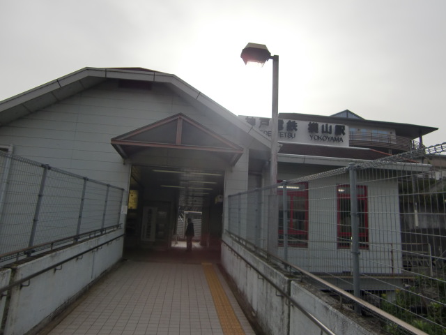 その他　横山駅(神戸電鉄)（その他）まで4062m