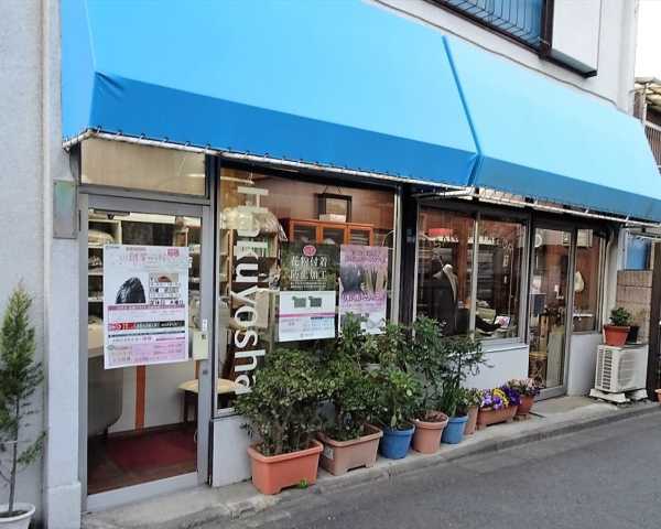 その他　白洋舎　上落合店（その他）まで124m