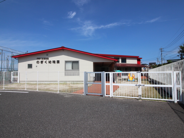 幼稚園・保育園　のぎく幼稚園（幼稚園・保育園）まで1182m