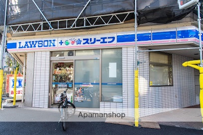 コンビニ　ローソン・スリーエフ荏原一丁目店（コンビニ）まで315m