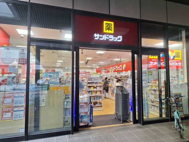 ドラックストア　サンドラッグ 府中駅前店（ドラッグストア）まで562m