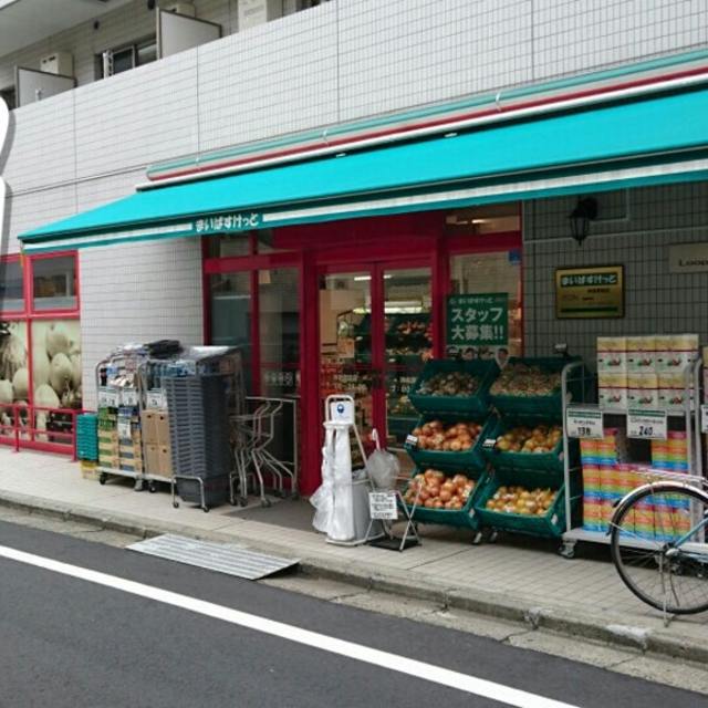 スーパー　まいばすけっと神泉駅前店（スーパー）まで726m