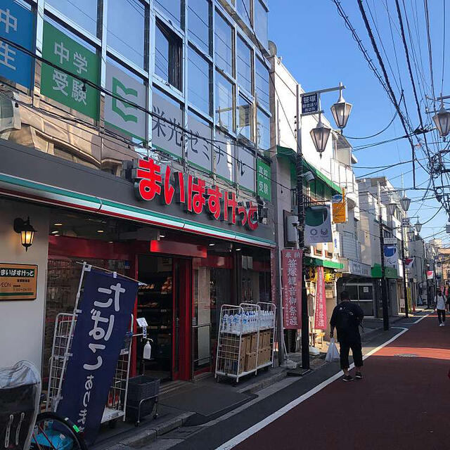 スーパー　まいばすけっと渋谷東3丁目店（スーパー）まで376m