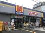 ドラックストア　マツモトキヨシ 放出店（ドラッグストア）まで1196m