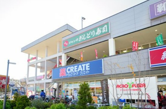 ショッピングセンター　ACROSS PLAZA(アクロスプラザ)東神奈川（ショッピングセンター）まで958m