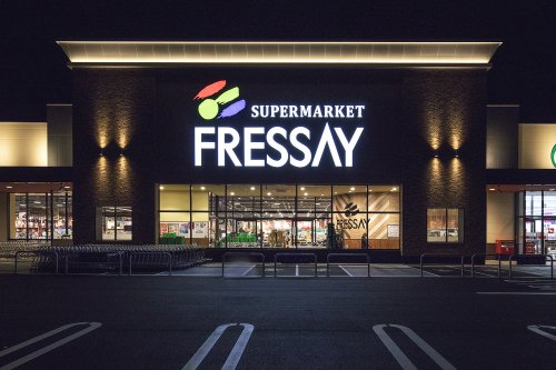 スーパー　FRESSAY(フレッセイ) 元総社蒼海店（スーパー）まで985m