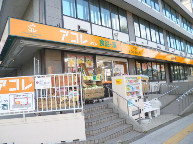 その他　アコレ