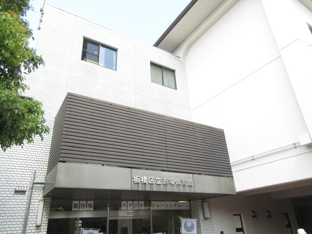 その他　赤塚体育館（その他）まで714m