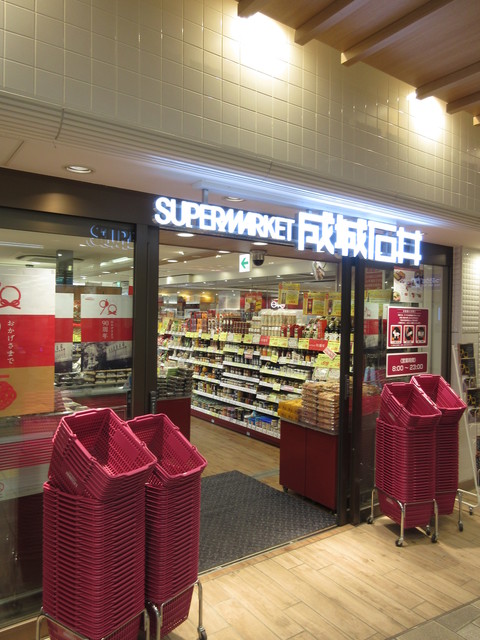 その他　成城石井エキア成増店（その他）まで636m