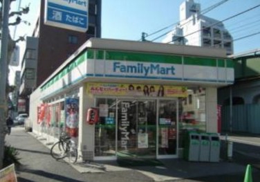 コンビニ　ファミリーマート 平沼一丁目店（コンビニ）まで556m