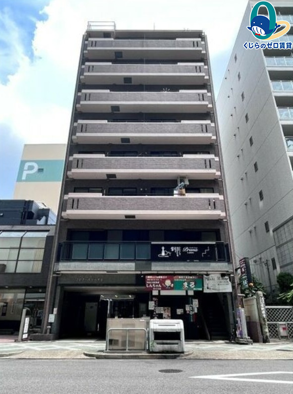 建物外観　くじらのゼロ賃貸は＼仲介手数料0円×初期費用最安×全国対応／