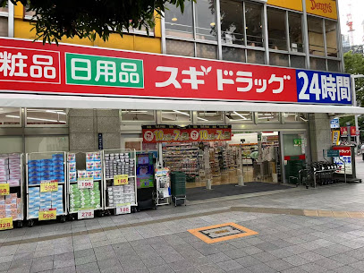 ドラックストア　スギ薬局 東新町店（ドラッグストア）まで609m