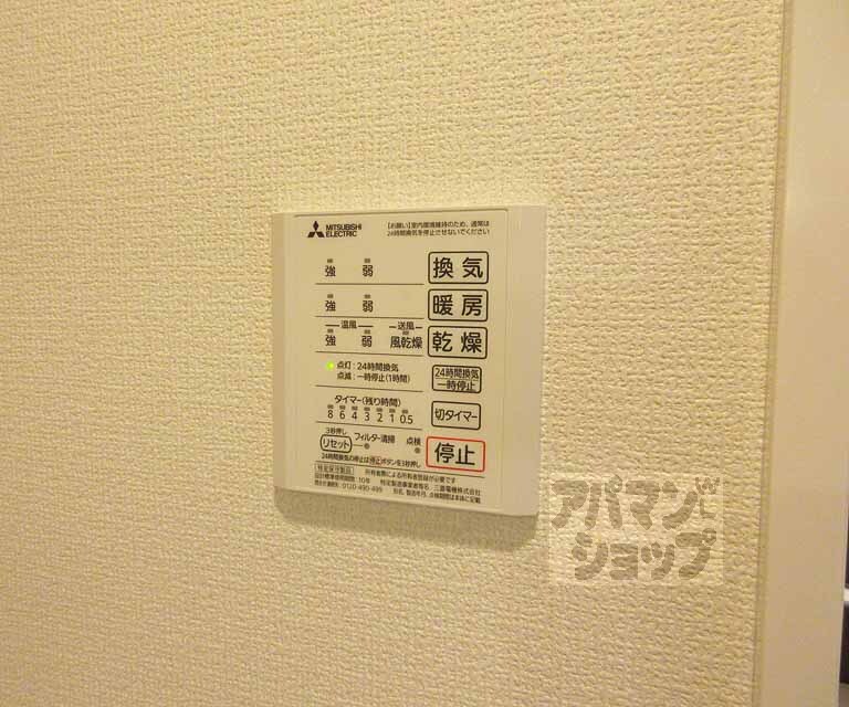 その他設備　浴室乾燥機・