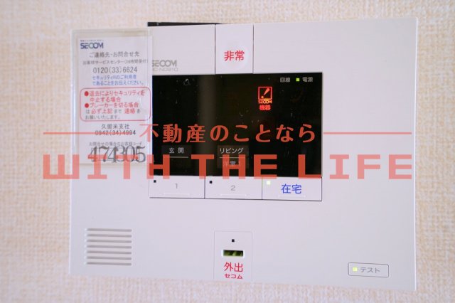 セキュリティ