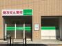 ドラックストア　氷川台薬局（ドラッグストア）まで246m