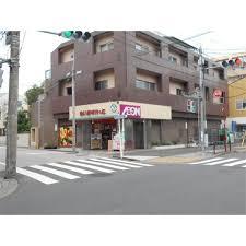 スーパー　まいばすけっと 氷川台駅北店（スーパー）まで268m