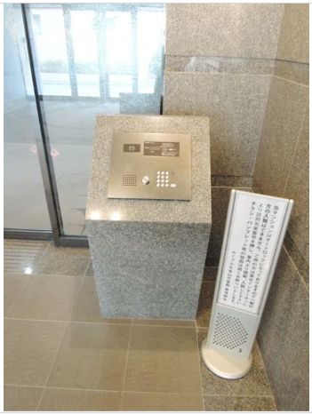 エントランス　ルーブル久我山弐番館