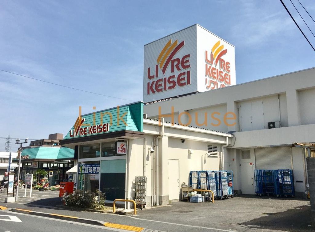 スーパー　リブレ京成水元店（スーパー）まで980m