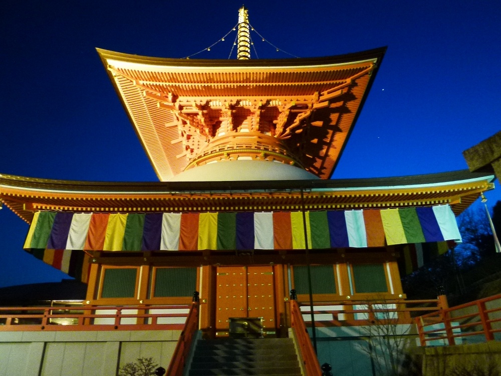 その他　中山寺（その他）まで286m