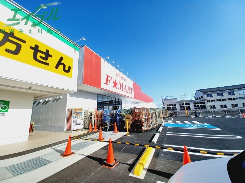 スーパー　FMART桑名東店（スーパー）まで519m