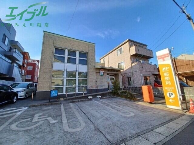 郵便局　桑名矢田郵便局（郵便局）まで251m