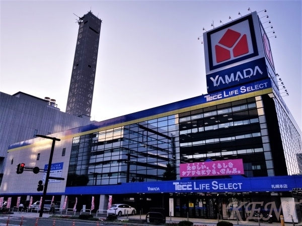 ホームセンター　ヤマダデンキTecc　LIFE　SELECT札幌本店（ホームセンター）まで902m