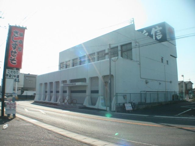 銀行　浜松信用金庫（銀行）まで780m
