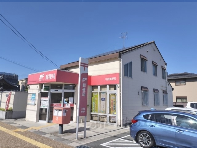 郵便局　平群郵便局（郵便局）まで450m