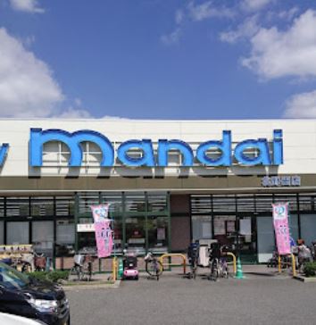 スーパー　mandai(万代) 北野田店（スーパー）まで480m