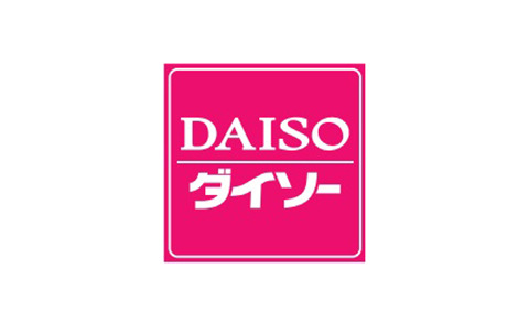 その他　ザ・ダイソー 北野田ショッピングプラザ店（その他）まで591m