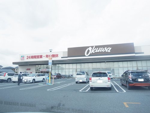 スーパー　オークワ 田原本店（スーパー）まで1535m