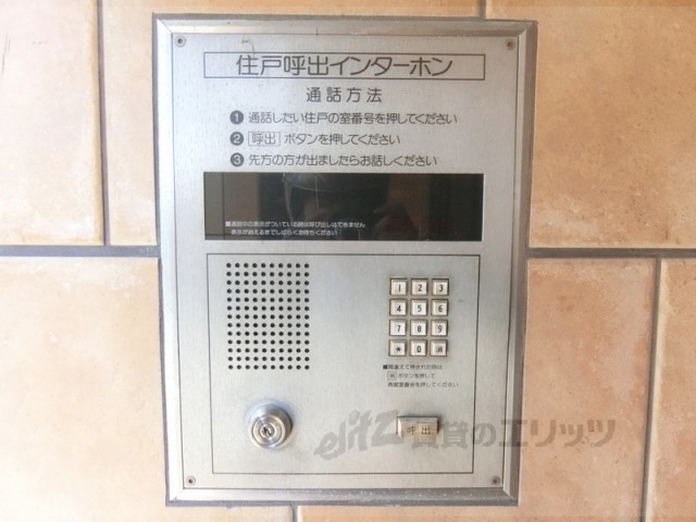 セキュリティ　オートロック