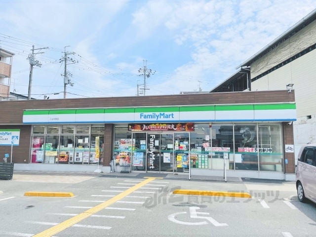 コンビニ　ファミリーマート三山木西店（コンビニ）まで200m