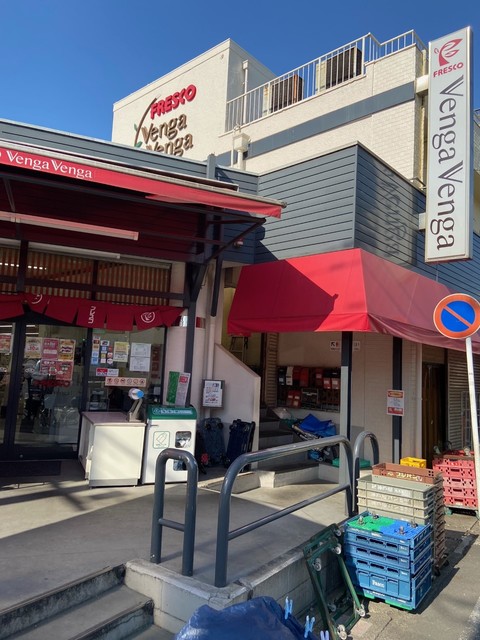 スーパー　Venga　Venga久地店（スーパー）まで786m