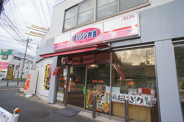 飲食店　オリジン弁当久地店（飲食店）まで654m