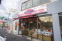 飲食店　オリジン弁当久地店（飲食店）まで654m
