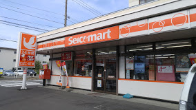 コンビニ　セイコーマートマルヨくどう店（コンビニ）まで125m