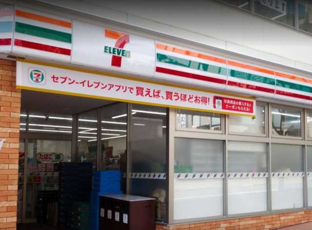 コンビニ　セブンイレブン千代田平河町１丁目店（コンビニ）まで79m